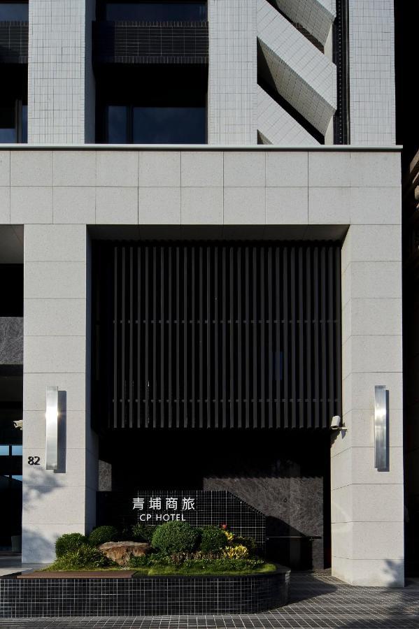 Cp Hotel Taoyuan Exterior foto